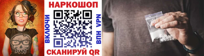 Все наркотики Цимлянск Метамфетамин  Гашиш  Кокаин  A-PVP 