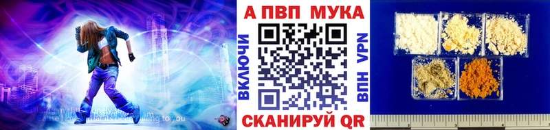 Alpha-PVP крисы CK  Цимлянск 