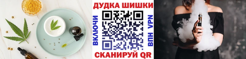 Canna-Cookies конопля  Цимлянск 