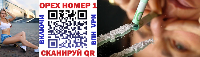 Cocaine VHQ  Цимлянск 