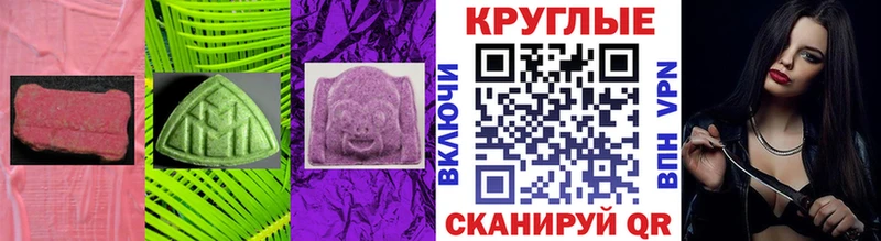 Ecstasy Дубай купить сайты KRAKEN зеркало Цимлянск