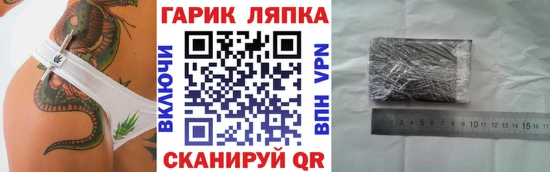 OMG как войти  Цимлянск  ГАШ индика сатива 