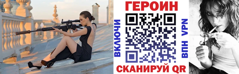 hydra онион  Цимлянск  ГЕРОИН Афган  закладки 