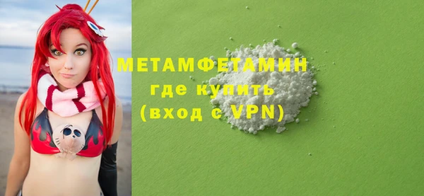 мефедрон мука Алексин
