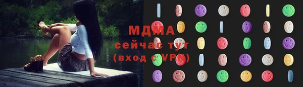 соль курить ск Алзамай