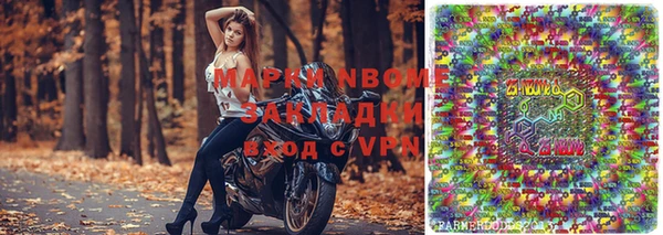 соль курить ск Алзамай