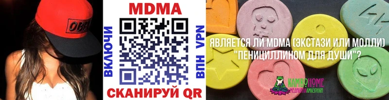цены наркотик  Цимлянск  MDMA crystal 