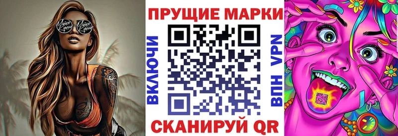 Марки NBOMe 1,5мг  купить наркотики сайты  Цимлянск 