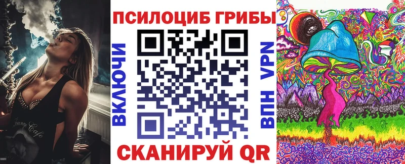 Галлюциногенные грибы мухоморы  mega ссылки  Цимлянск 